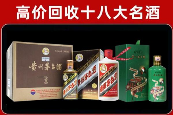 来宾象州县回收纪念茅台酒